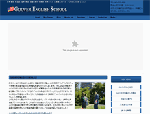 Tablet Screenshot of goover.co.jp